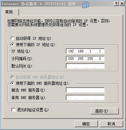 搭建web服务器，发布站点_公司OA_02