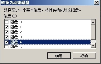 《Windows服务器配置与管理》  文件共享服务器搭建_英文名称_09