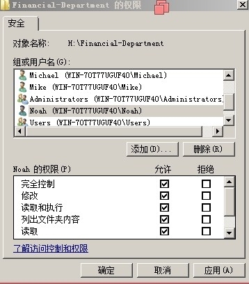 《Windows服务器配置与管理》  文件共享服务器搭建_服务器_23