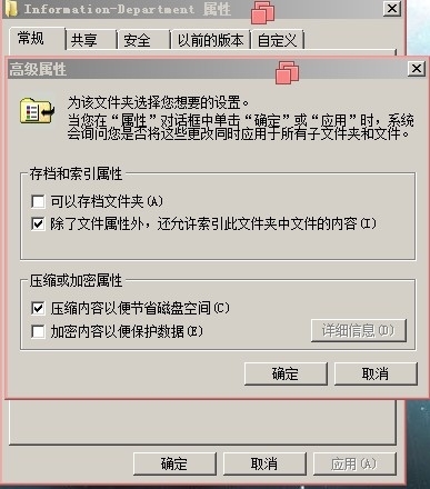 《Windows服务器配置与管理》  文件共享服务器搭建_英文名字_29