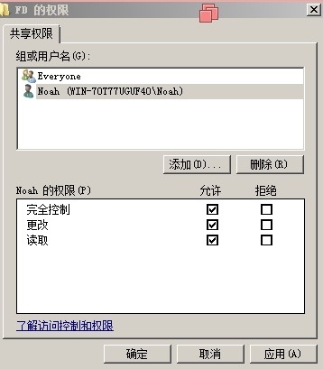 《Windows服务器配置与管理》  文件共享服务器搭建_英文名字_40