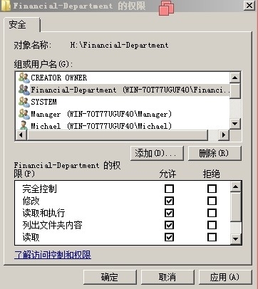 《Windows服务器配置与管理》  文件共享服务器搭建_英文名字_24