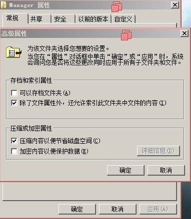 《Windows服务器配置与管理》  文件共享服务器搭建_用户名_30