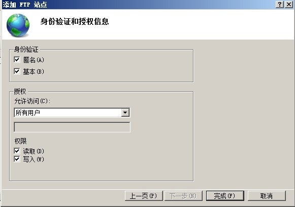 2008的FTP服务器搭建_Windows_02