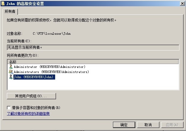 《windows server 2008》FTP服务器搭建_ftp服务器_12