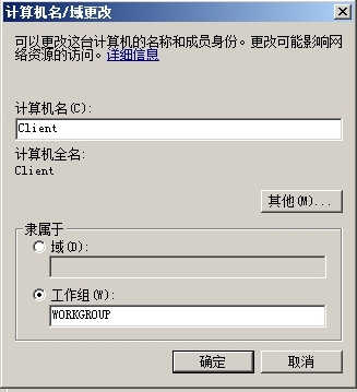 搭建web服务器，发布站点_文件夹_30