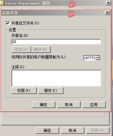 《Windows服务器配置与管理》  文件共享服务器搭建_服务器_42