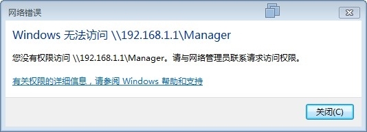 《Windows服务器配置与管理》  文件共享服务器搭建_Windows_52