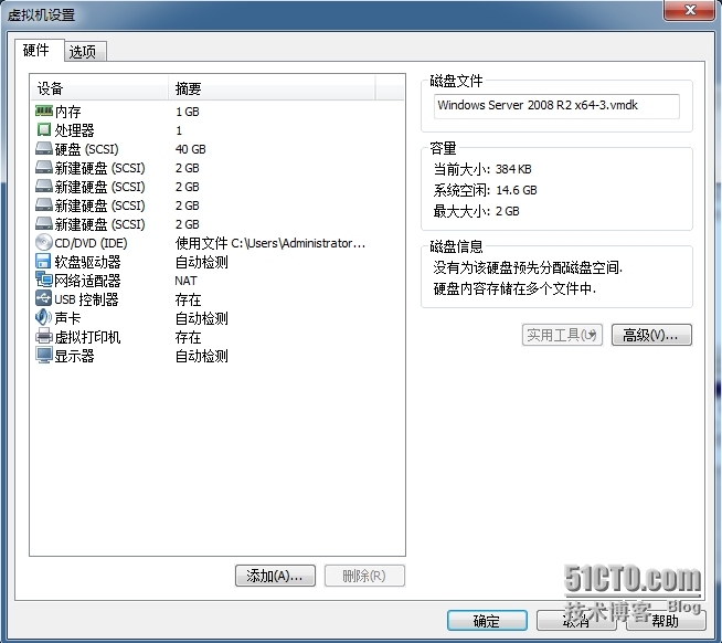 Windows Server 2008----文件共享服务器搭建_用户名_10