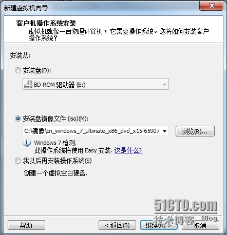 Windows Server 2008----文件共享服务器搭建_用户名_13