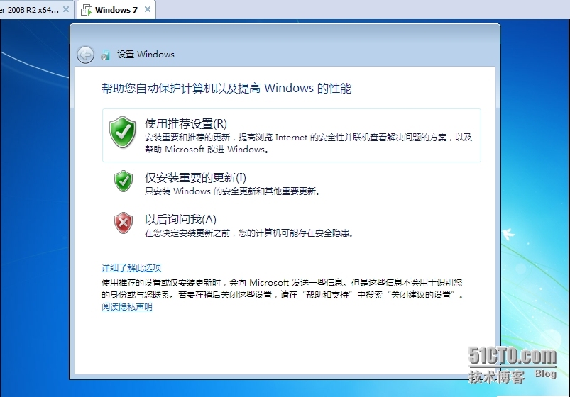 Windows Server 2008----文件共享服务器搭建_英文名字_19