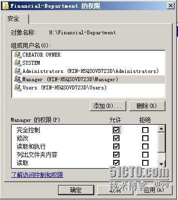 Windows Server 2008----文件共享服务器搭建_虚拟机_34