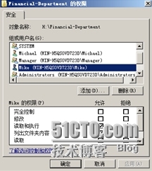 Windows Server 2008----文件共享服务器搭建_英文名字_39