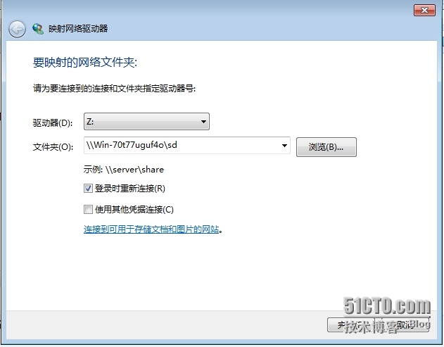 Windows Server 2008----文件共享服务器搭建_英文名字_68