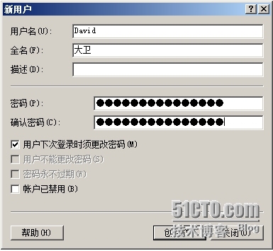  Windows服务器配置与管理------  本地用户、组的管理_工作任务_10