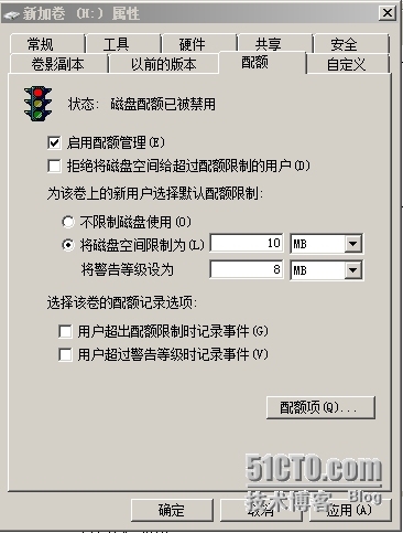 Windows Server 2008----文件共享服务器搭建_服务器_47