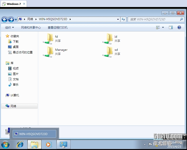 Windows Server 2008----文件共享服务器搭建_Windows_69