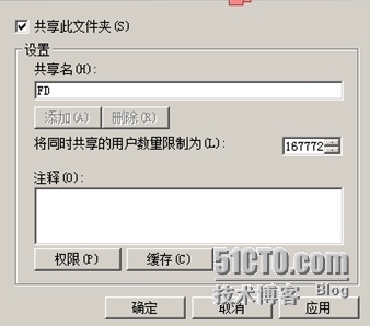 Windows Server 2008----文件共享服务器搭建_虚拟机_58