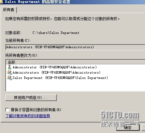  Windows服务器配置与管理------ 访问网络共享_工作任务_15