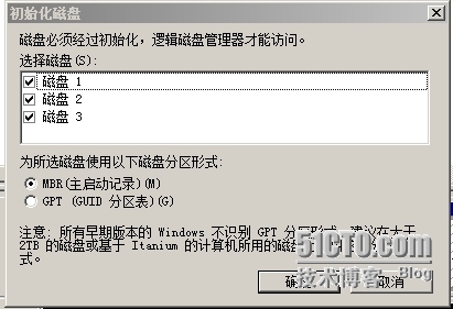  Windows服务器配置与管理------ 磁盘管理_Windows_03