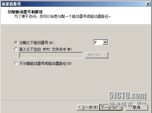  Windows服务器配置与管理------ 磁盘管理_Windows_16