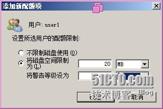  Windows服务器配置与管理------ 磁盘管理_Windows_42