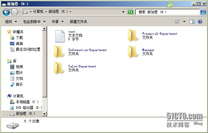 Windows Server 2008----文件共享服务器搭建_用户名_77