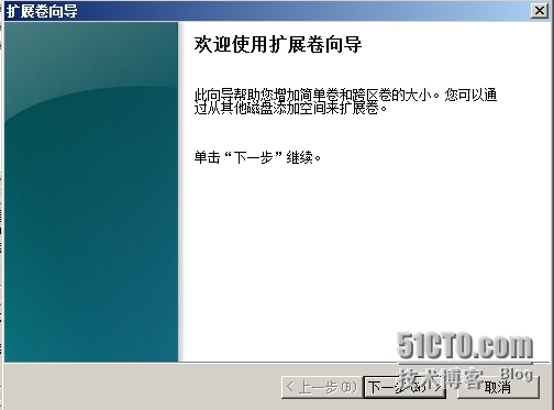  Windows服务器配置与管理------ 磁盘管理_Windows_10