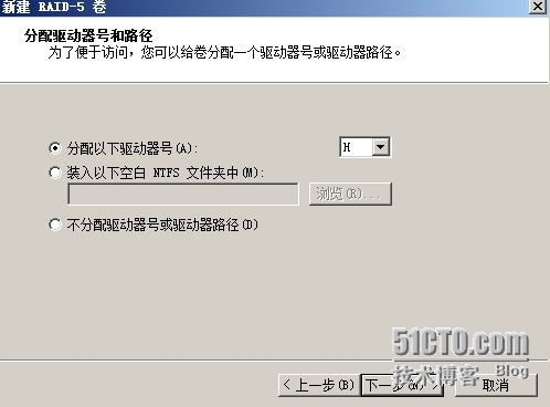  Windows服务器配置与管理------ 磁盘管理_Windows_26