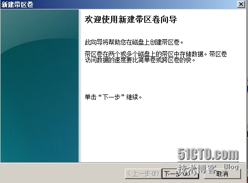  Windows服务器配置与管理------ 磁盘管理_Windows_19