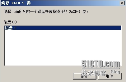  Windows服务器配置与管理------ 磁盘管理_Windows_38