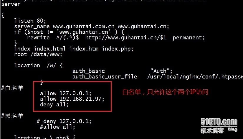 nginx访问控制、rewrite应用_nginx