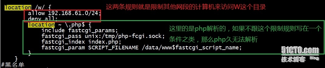 nginx访问控制、rewrite应用_nginx_03