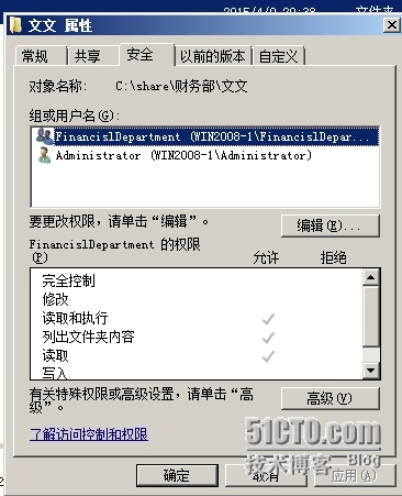 访问网络共享_驱动器_09