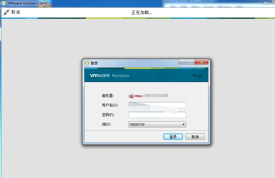 view 6.1端口映射外网访问_vmware_03