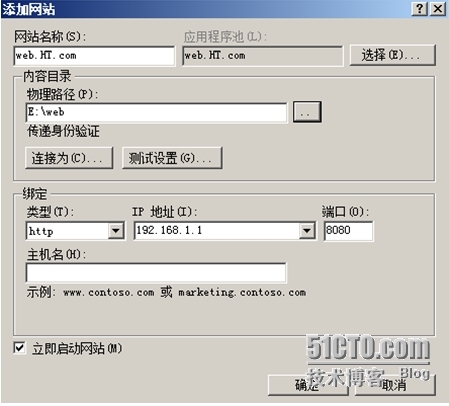 《Windows服务器配置与管理》DNS服务器/2_计算机_07