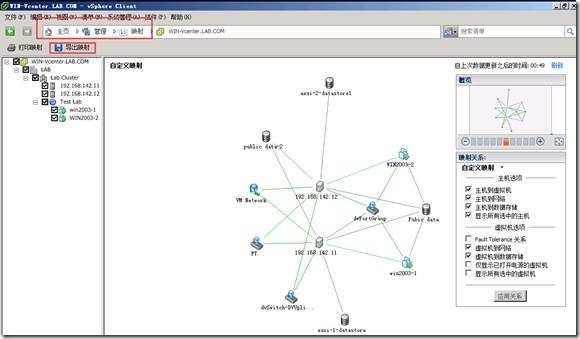 Lesson10 vSphere 管理特性_vSphere 管理特性_18