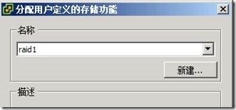 Lesson10 vSphere 管理特性_vSphere 管理特性_27