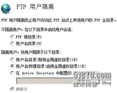 FTP服务器的搭建_FTP服务器的搭建_12