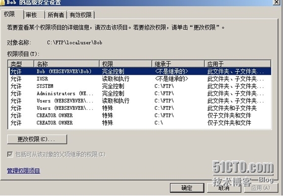 FTP服务器的搭建_工作任务_11