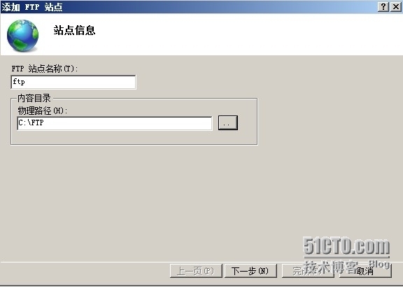 《Windows服务器配置与管理》FTP服务器的搭建_Windows_02