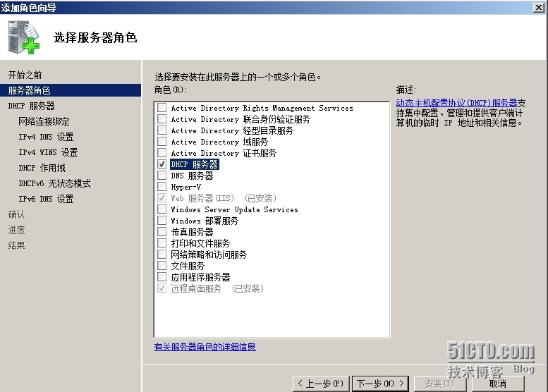 DHCP服务器搭建与管理_IP地址