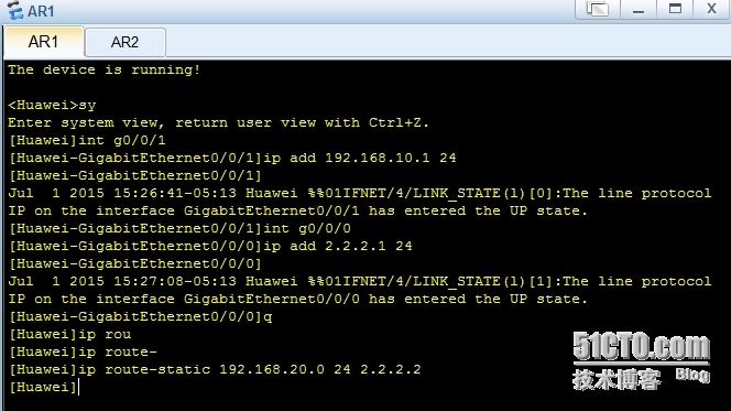 华为静态路由配置1_IP地址_05