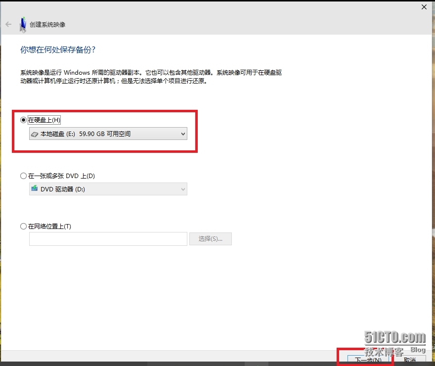 系统镜像备份还原Windows 10 系统_系统镜像备份还原Windows 10 系_02