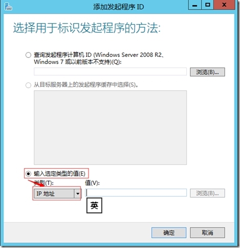 SCVMM 2012 R2运维管理六之：SCVMM高可用部署_cluster_15