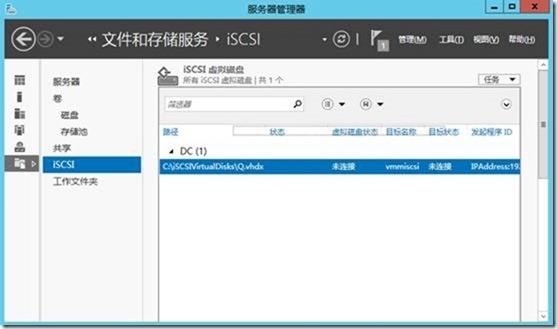 SCVMM 2012 R2运维管理六之：SCVMM高可用部署_cluster_20