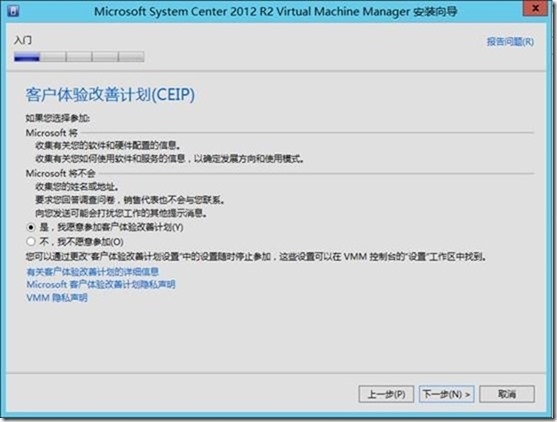 SCVMM 2012 R2运维管理六之：SCVMM高可用部署_高可用_72