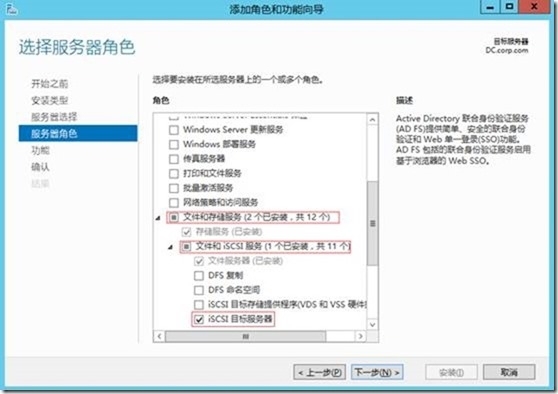 SCVMM 2012 R2运维管理六之：SCVMM高可用部署_cluster_03