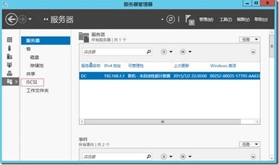 SCVMM 2012 R2运维管理六之：SCVMM高可用部署_System Center_07