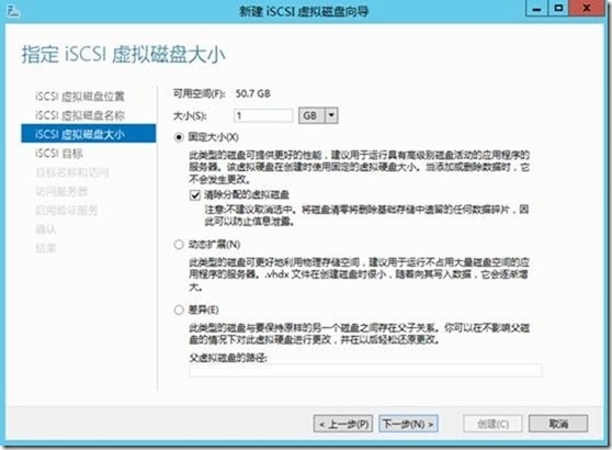 SCVMM 2012 R2运维管理六之：SCVMM高可用部署_高可用_11